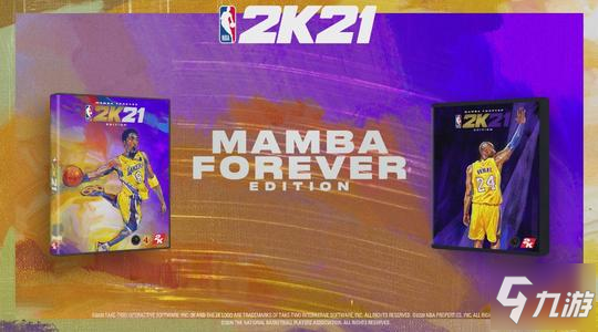 《NBA2K21》各版本售价是多少 各版本售价介绍