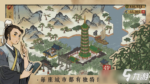 《江南百景圖》數(shù)據(jù)丟失怎么辦 數(shù)據(jù)丟失解決辦法