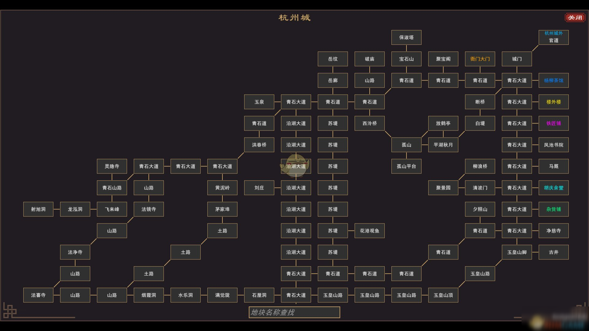 《我來自江湖》怎么學(xué)習(xí)門派武功 學(xué)習(xí)門派武功條件一覽