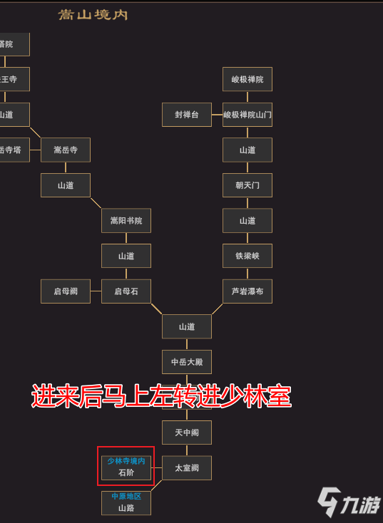 《我来自江湖》丐帮帮主位置坐标图一览 丐帮帮主位置在哪