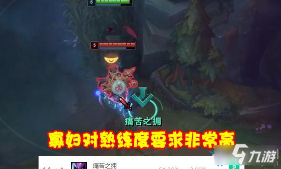 《LOL》10.16中单寡妇怎么样 10.16中单寡妇强度介绍