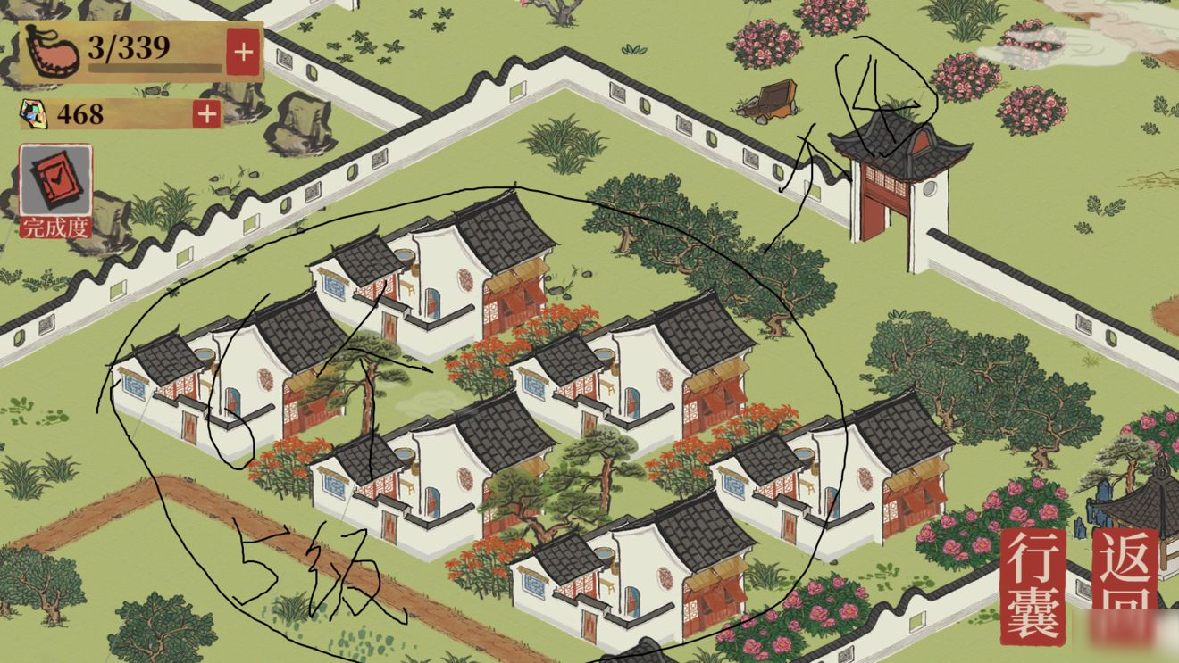 江南百景图丽娘府宅宝箱在哪 丽娘府宅宝箱位置大全