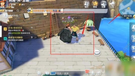 《航海王热血航线》谢尔兹镇宝箱在哪 谢尔兹镇探索宝箱位置一览