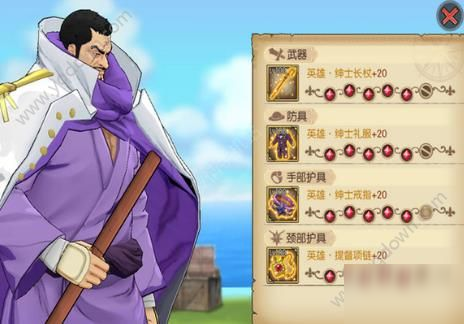 《航海王燃烧意志》藤虎怎么玩 藤虎玩法攻略