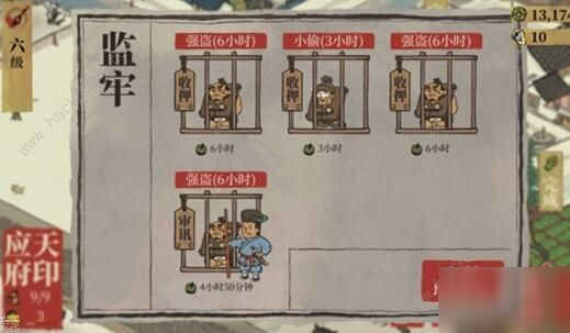 《江南百景图》补天石怎么用 补天石最佳使用攻略