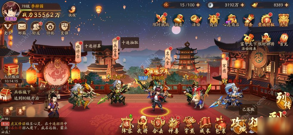 《少年三国志2》7月礼包码有哪些 7月兑换码礼包汇总