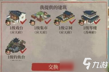 《江南百景圖》武則天怎么獲得 武則天獲取途徑一覽