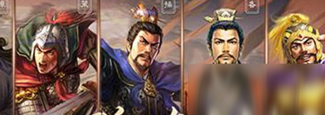 三国志战略版赵云天水队怎么玩 赵云天水队阵容搭配教学