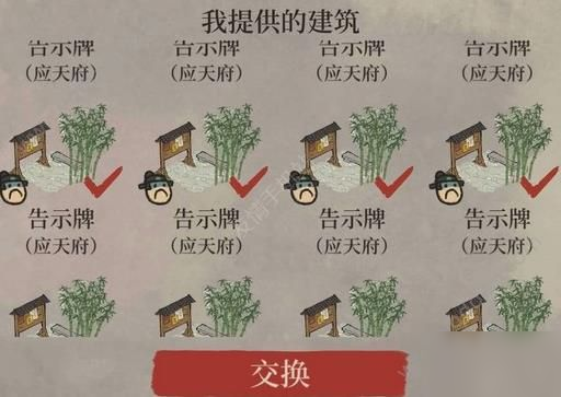 《江南百景圖》嚴(yán)大人在哪 嚴(yán)大人位置一覽