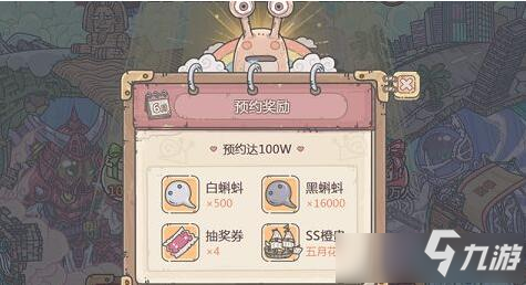 《最强蜗牛》灰烬大作战怎么玩 灰烬大作战玩法分享