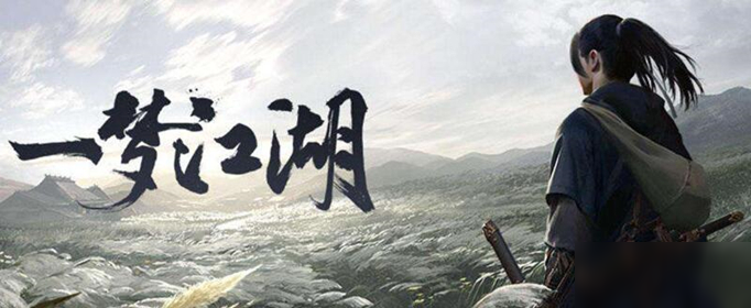 一梦江湖自创武学怎么弄 自创武学方法分享