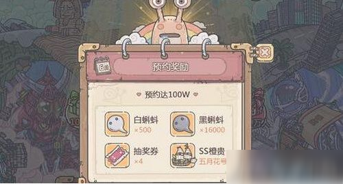 《最强蜗牛》灰烬大作战怎么玩 灰烬大作战玩法攻略