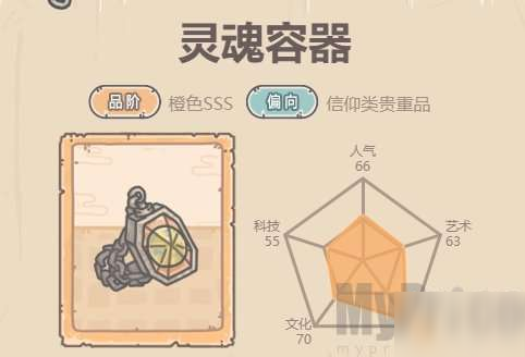 最强蜗牛灵魂容器怎么样 灵魂容器属性分享