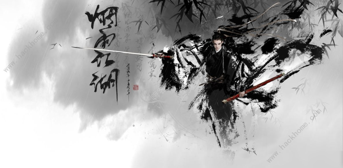 《烟雨江湖》哪个人物厉害 人物强度排行榜一览