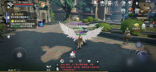 新神魔大陆视角怎么选 视角选择攻略