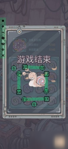 《最强蜗牛》2048怎么玩 2048快速完成攻略