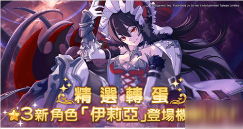 《公主连结》伊利亚被什么克制 伊利亚克制方法一览