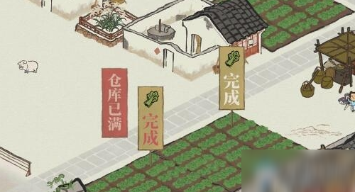 《江南百景图》仓库在哪 仓库位置一览
