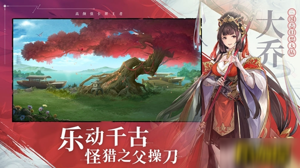 《三国志幻想大陆》前期战魂用什么好 战魂搭配使用攻略