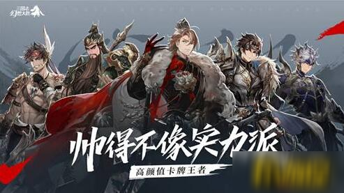 《三国志幻想大陆》和氏璧怎么样 和氏璧性价比分析