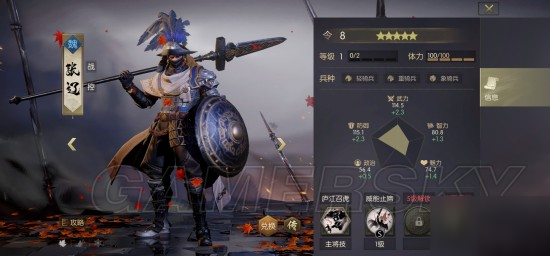 《鸿图之下》张辽怎么样 张辽武将属性一览