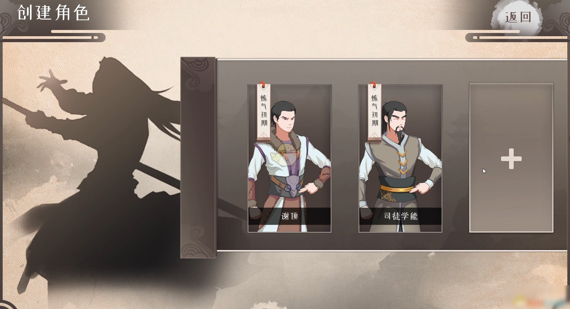《觅长生》金虹剑派怎么入门 金虹剑派入门条件一览