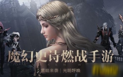 《新神魔大陆手游》怎么挖宝 藏宝图挖宝技巧分享