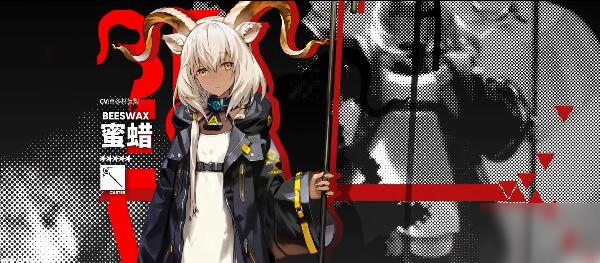 《明日方舟》蜜蜡精二需要什么材料 蜜蜡精二材料汇总分享