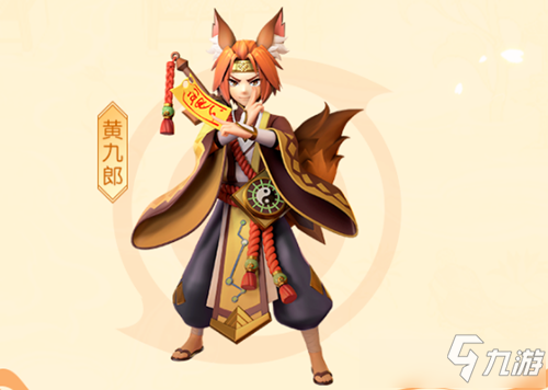 《一起来捉妖》日游神配什么伙伴好 日游神伙伴搭配推荐