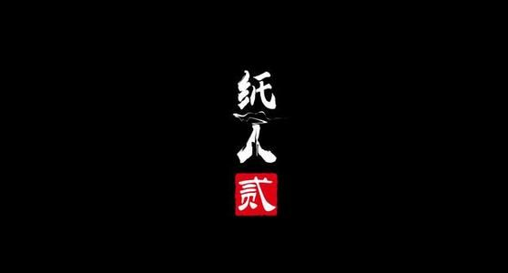 《纸人2》怎么打夫人 夫人打法技巧操作攻略