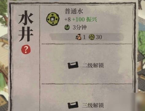 江南百景图铜钱怎么获得 铜钱获得方法分享