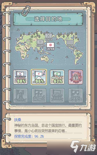 《最强蜗牛》华夏名将升满要多少威望值 华夏名将升满所需威望值分享