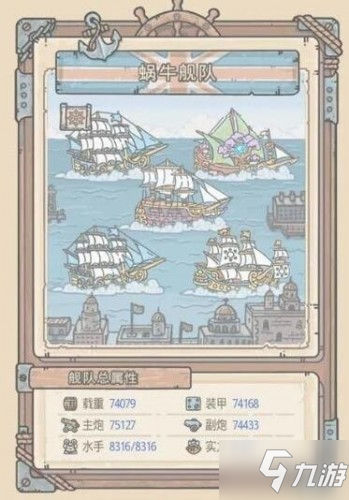 《最强蜗牛》英伦地图怎么玩 英伦地图玩法详解