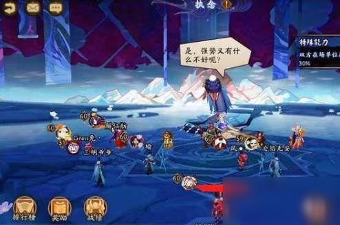 阴阳师执念阵容怎么搭配 执念阵容搭配攻略