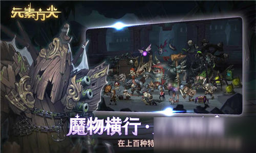 元素方尖黑暗之心怎么获取 黑暗之心获取攻略