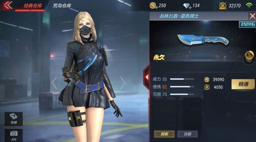 《CF手游》七月枪神来袭活动奖励是什么 七月枪神来袭活动奖励汇总