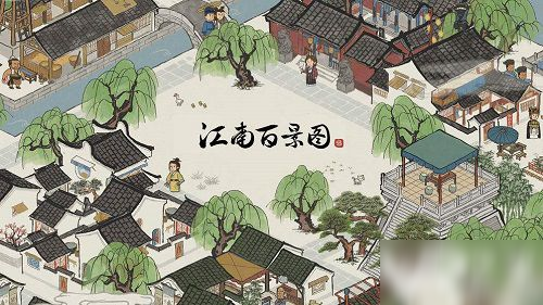 《江南百景图》哪个角色最强 最强角色排行榜一览