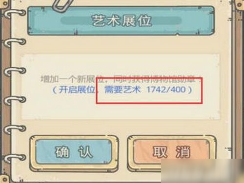 最强蜗牛博物馆怎么解锁 博物馆解锁方法分享