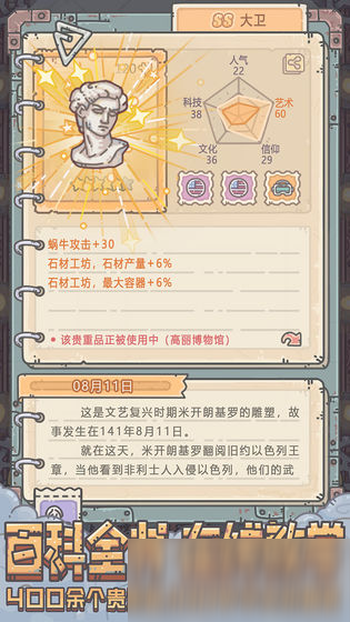 最强蜗牛时光机用什么贵重好 时光机贵重选择推荐