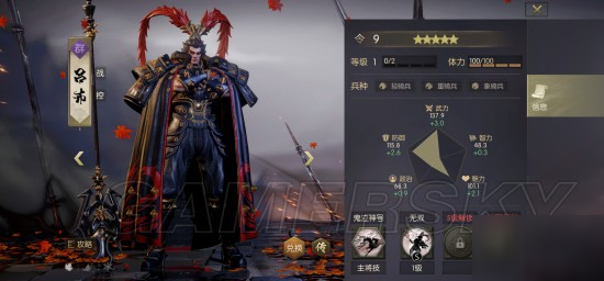 《鴻圖之下》呂布武將怎么樣 武將屬性及簡評(píng)
