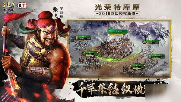《三国志战略版》黑科技群盾攻略 黑科技群盾战法选择推荐