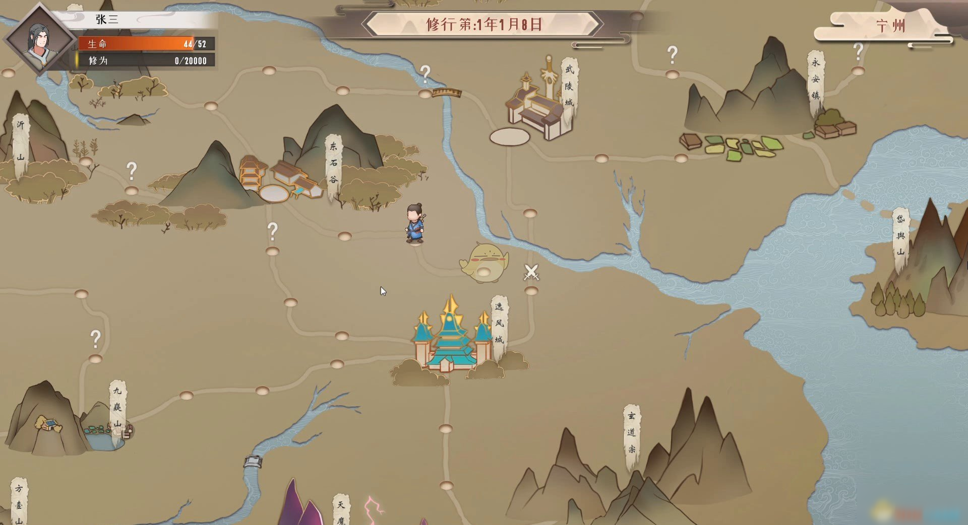 《觅长生》心魔秘术怎么样 功法效果介绍