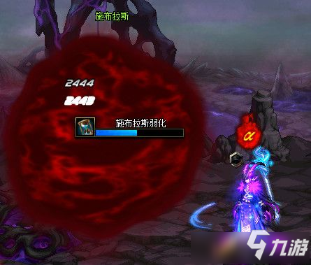 《DNF》红色禽兽施布拉斯怎么打 红色禽兽施布拉斯打法分享截图