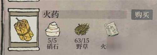 《江南百景图》怎么探险废墟 探险废墟攻略