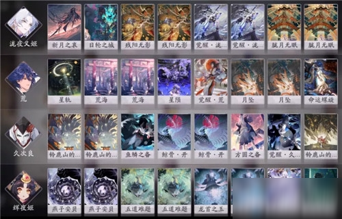 《阴阳师百闻牌》泷夜叉姬幻境卡组怎么搭配 泷夜叉姬幻境卡组搭配推荐