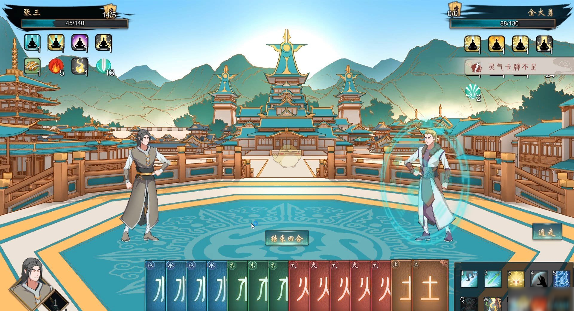 《觅长生》五府锻元诀功法效果怎么样 五府锻元诀功法效果介绍