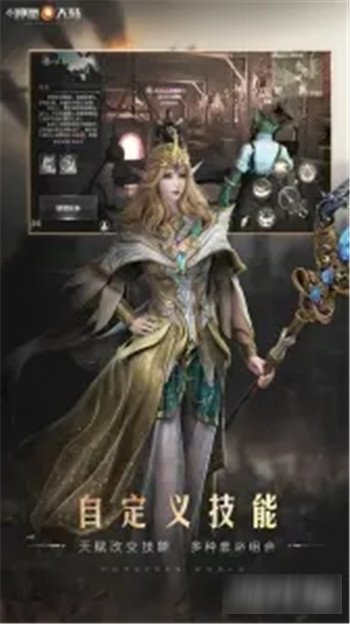 《新神魔大陆》兑换码有哪 2020最新兑换码一览