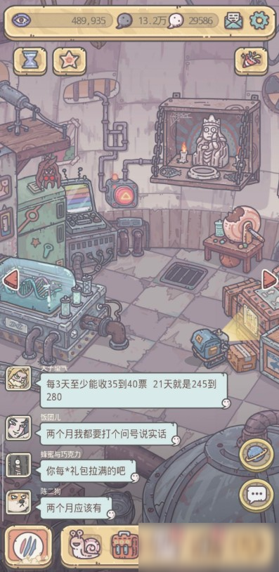 最强蜗牛可以联机吗 联机玩法教学
