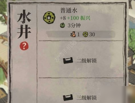 《江南百景图》铜币怎么获取 铜币获取办法分享