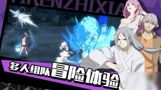 《一人之下手游》灵玉道袍如何获取 灵玉道袍属性分享